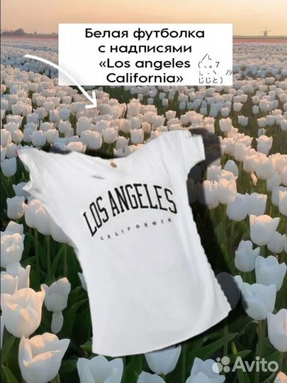 Белая футболка Los Angeles - C a l i f or n i a