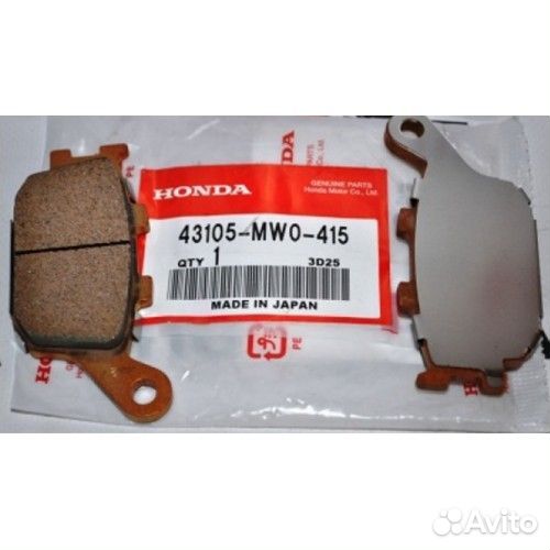 Тормозные колодки Honda 43105-MW0-415 MCB634 CBR