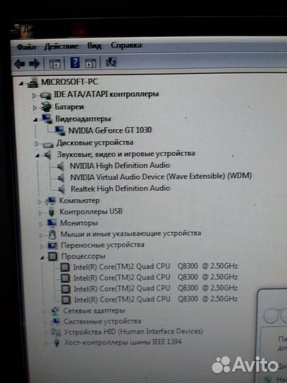 Компьютер офис-игры