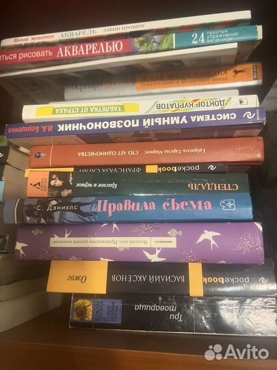 Книги разные