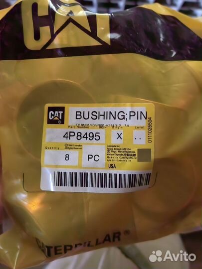 4P8495 Вкладыш шатунный Caterpillar