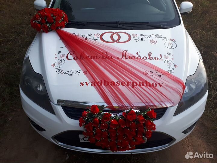 Свадебные украшения на авто в прокат