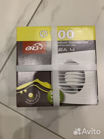 Вентилятор вытяжной