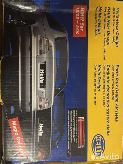 Brillant silver Hella Design e39