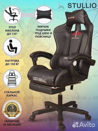 Компьютерное кресло Boss с функцией массажа