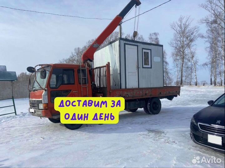 Бытовка металлическая