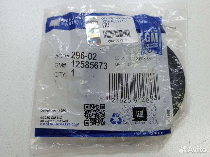 Сальник коленвала перед hummer/cadillac/chevrolet