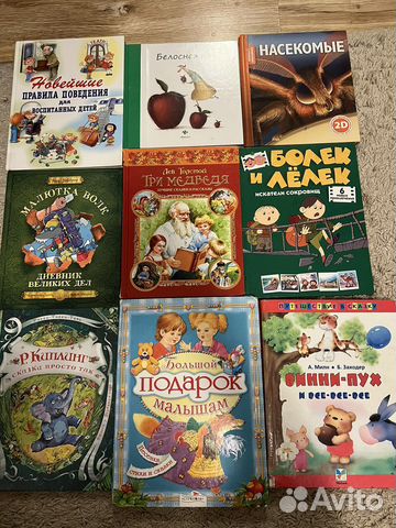 Очень много детской литературы, сказок, книги