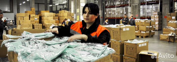 Комплектовщик на склад