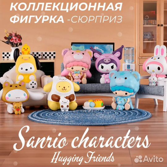 Sanrio Kuromi фигурка / фигурка санрио куроми