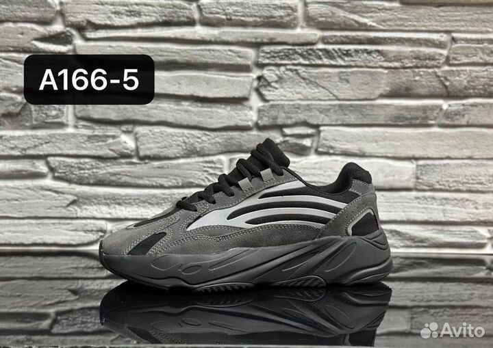 Кроссовки оптом Adidas Yeezy boost 700