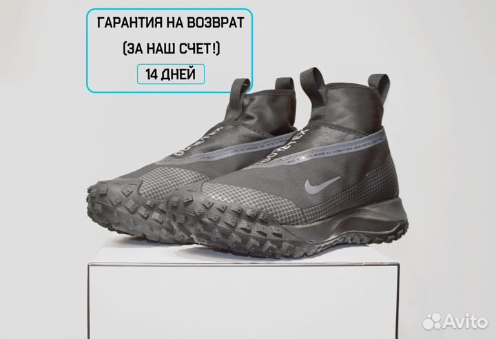 Nike ACG (41/42, Черные, Высшее 3А+ кач-во)