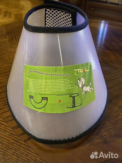 Защитный воротник для животных