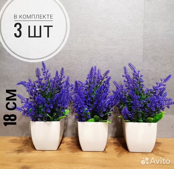 Искусственная композиция