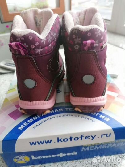 Ботинки зимние для девочки