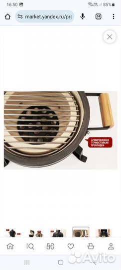 Керамический гриль Start Grill SG13-PRO-SE