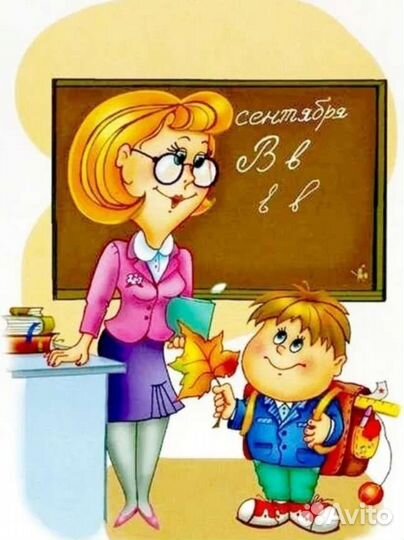 Репетитор начальных классов,подготовка к школе