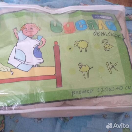 Одеяло детское размер 110140.чехол:100хлопок