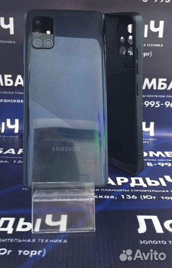 Samsung Galaxy a51