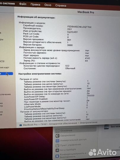 Macbook Pro 15 2017 i5/128/8GB идеал