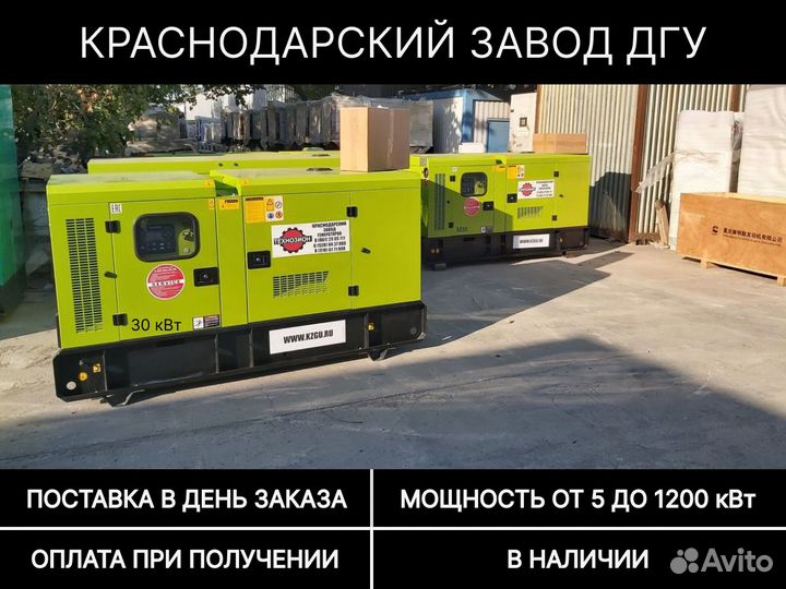 Дизельный генератор 15 кВт
