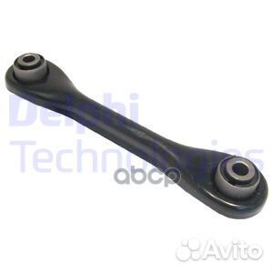 Рычаг поперечный задний