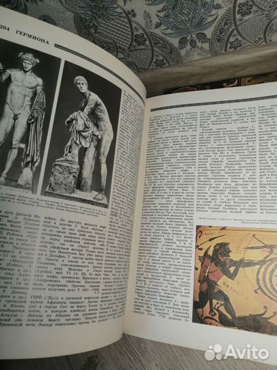 Мифы народов мира энциклопедия 1988 2 тома