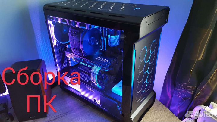 Компьютерный мастер