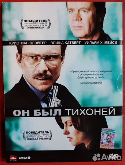 Фильмы на DVD