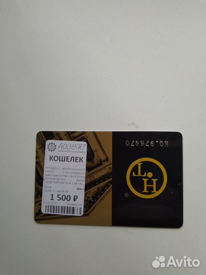 Бумажник мужской натуральная кожа