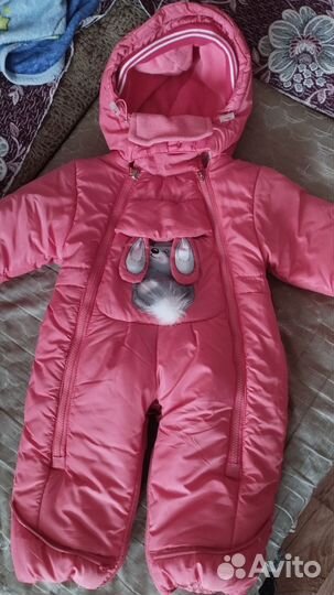 Комбинезон