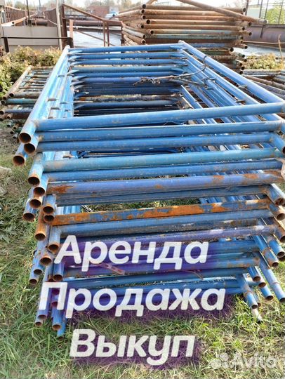 Леса строительные