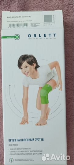 Ортез на коленный сустав orlett dkn-203(p)
