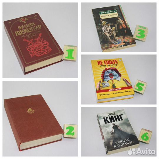 Шекспир. Исторические драмы