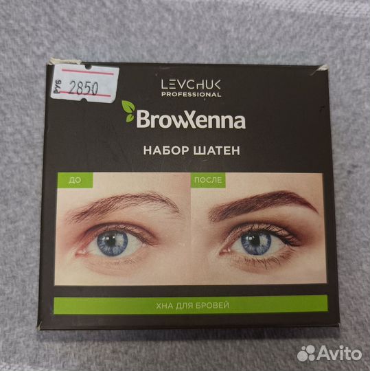Хна для бровей brow henna