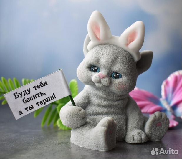 Мыло Кот Гадислав с табличкой