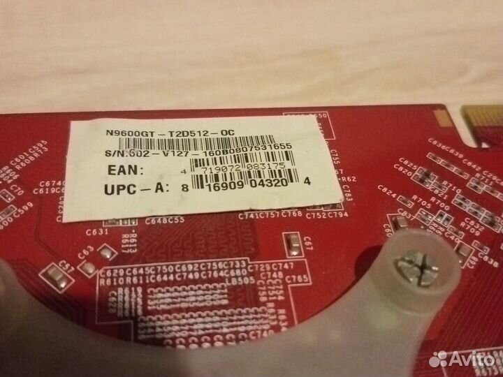 Видеокарта GeForce N9600GT