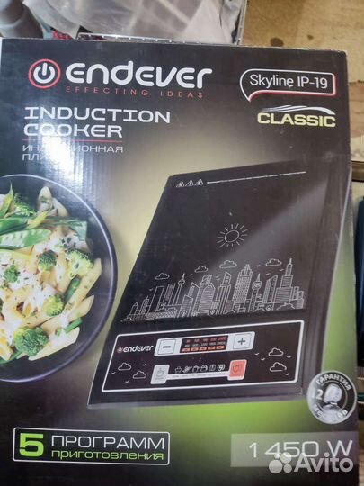 Плитка электрическая индукционная