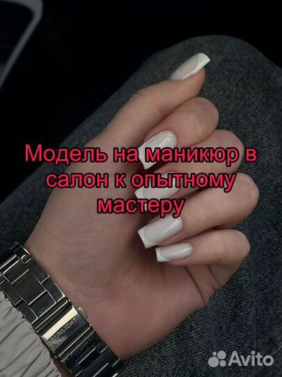 Маникюр педикюр