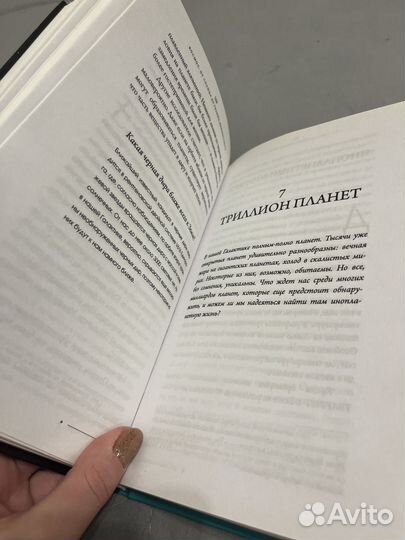 Книги Стивена Кинга и про космос