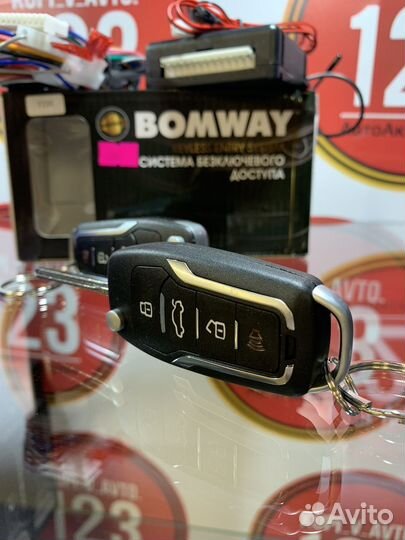 Центральный Замок Ключи 