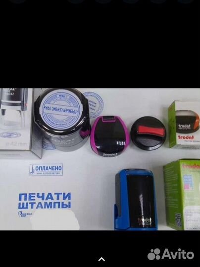 Печати и штампы по отиску