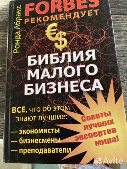 Все о бизнесе