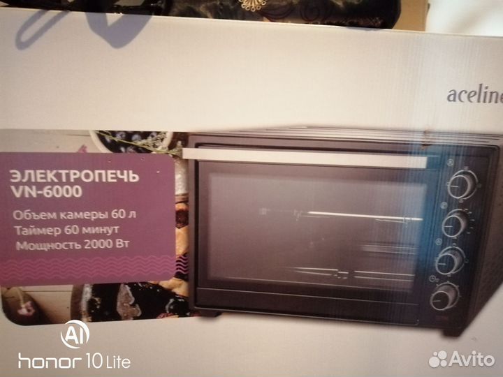 Свч микроволновая печь