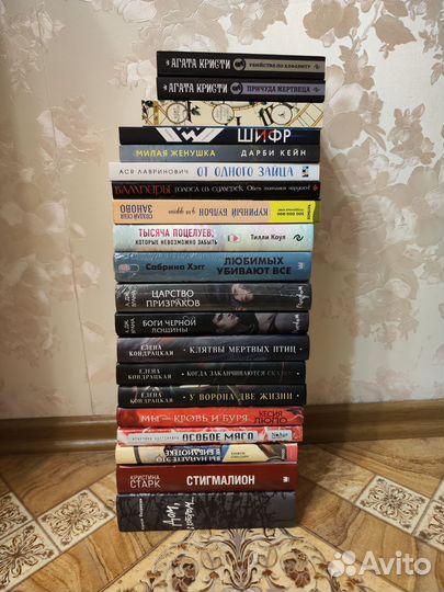 Книги разные