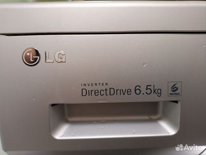 Стиральная машина lg direct drive6.5 кг