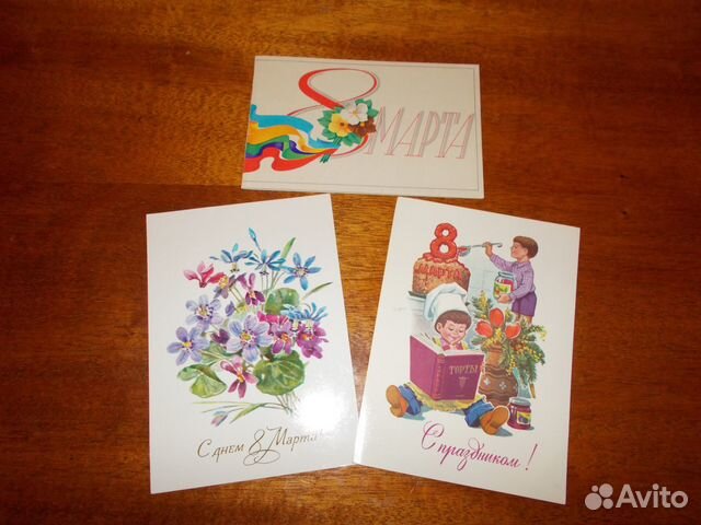 Открытки 