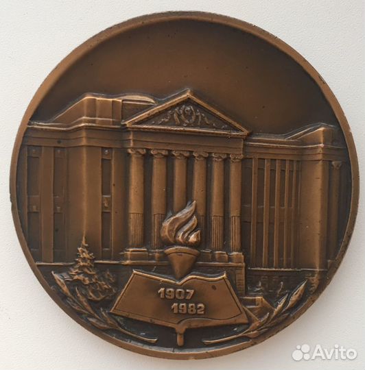 Настольная медаль