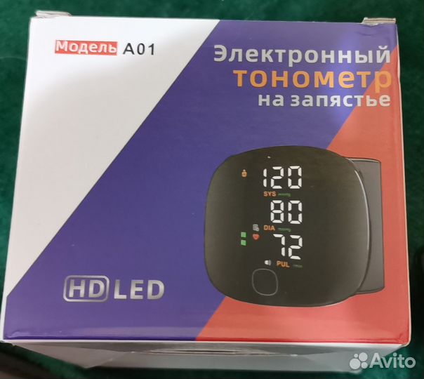 Тонометр автоматический на запястье