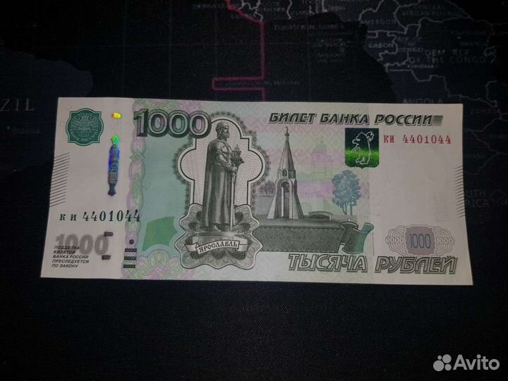 Купюра красивый номер